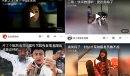 福利视频观看,带你领略精彩瞬间