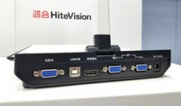 鸿合视频展台,引领教学展示新潮流